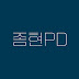 종현PD