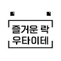 모네뮤직