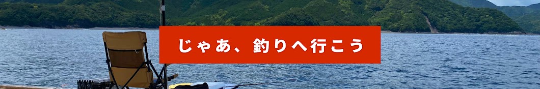 タメゴローちゃんねる