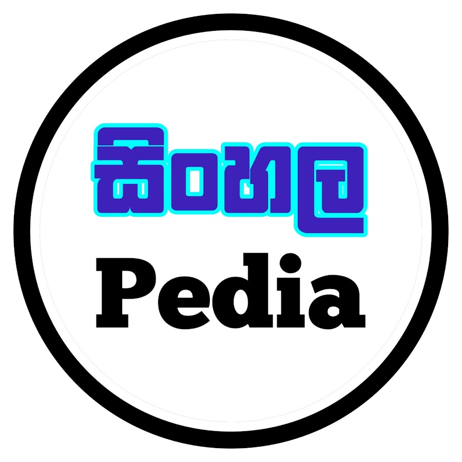 Sinhala Pedia |  සිංහල පීඩියා @sinhalapedia