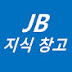 준범이의 지식 창고