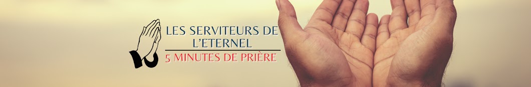 Les Serviteurs de L'Eternel