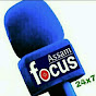 ASSAM FOCUS SANTALI NEWS