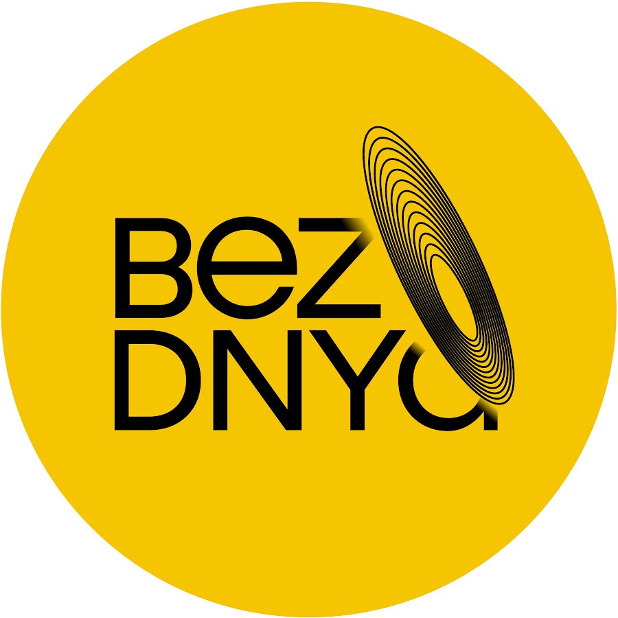 Bezodnya Music (Ukrainian music) @bezodnyamusic