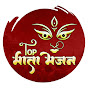 Top Mata Bhajan