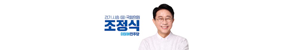 조정식TV