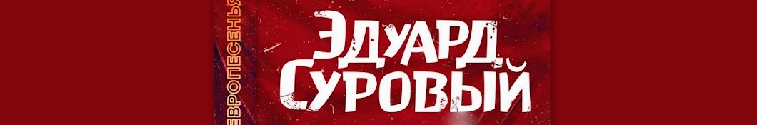 Comedy Club: 500 выпусков в эфире ТНТ