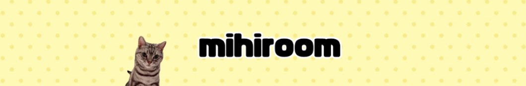 mihiroom