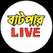 বাটপার Live