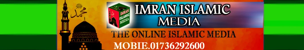 Imran Islamic Media