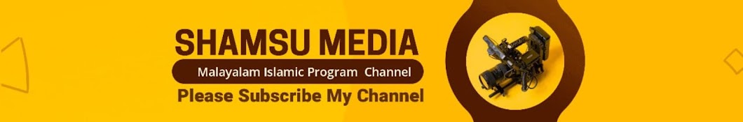 SHAMSU MEDIA