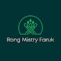 Rong Mistry Faruk