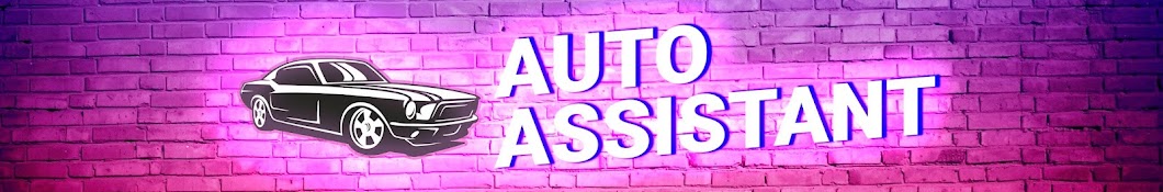 auto assistant