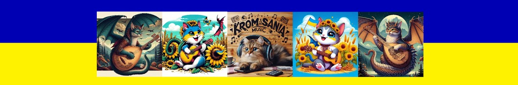 KromSania Music