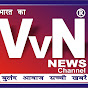 VvN News Channel