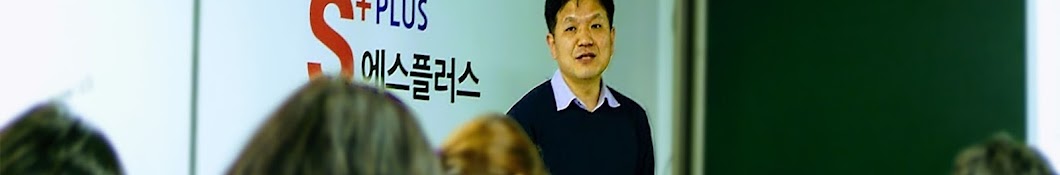 싸이미(SYMEE) 국제학부 글로벌 특례 및 외국인전형 입시전문팀