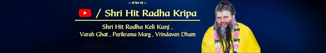 Shri Hit Radha Kripa Banner