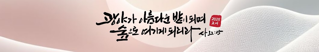 진천교회(공식)