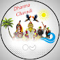 Dharma Chavadi 