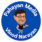 Pahayan Media