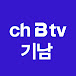 ch B tv 기남