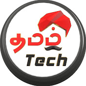 Tamil Tech - MrTT