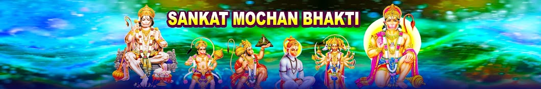 Sankat Mochan Bhakti