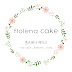 플로레나케이크: :flolena cake