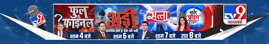 TV9 Hindi News