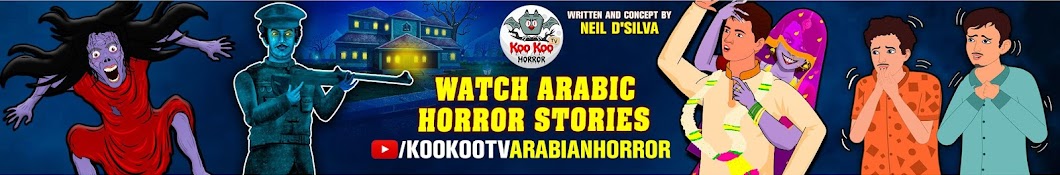 Koo Koo TV - Arabian Banner