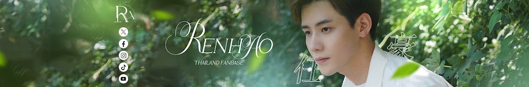 RENHAO THAILAND FANBASE