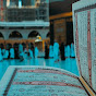 The Holy Quran -
القرآن الكريم