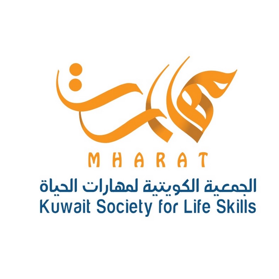 الجمعية الكويتية لمهارات الحياة @Mharatkw