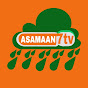 ASAMAAN7 TV HD