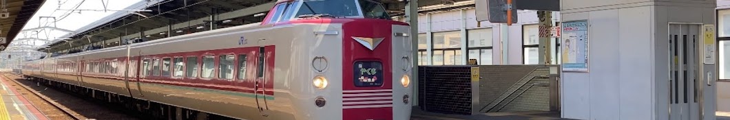 山陰鉄道チャンネル