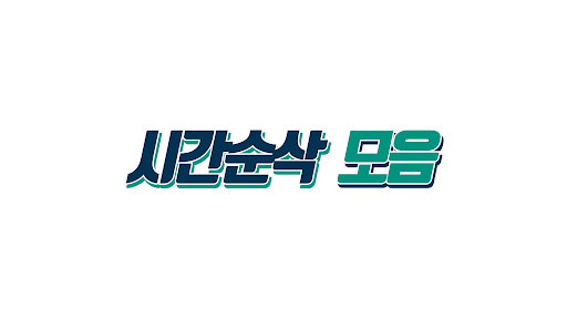 배너 이미지