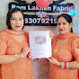 Ram Lakhan Fabric