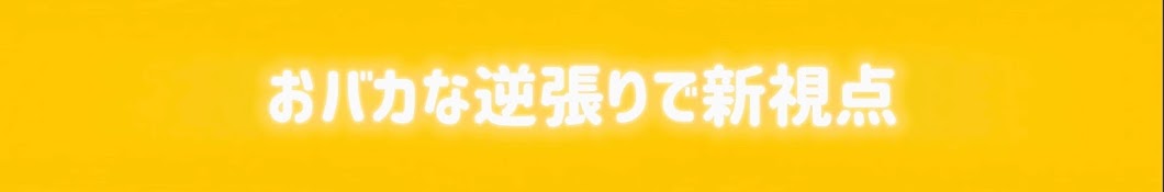 さいまみなと【脱サラ大学生】