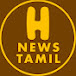 Highlight News Tamil