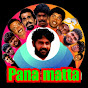 Pana Matta