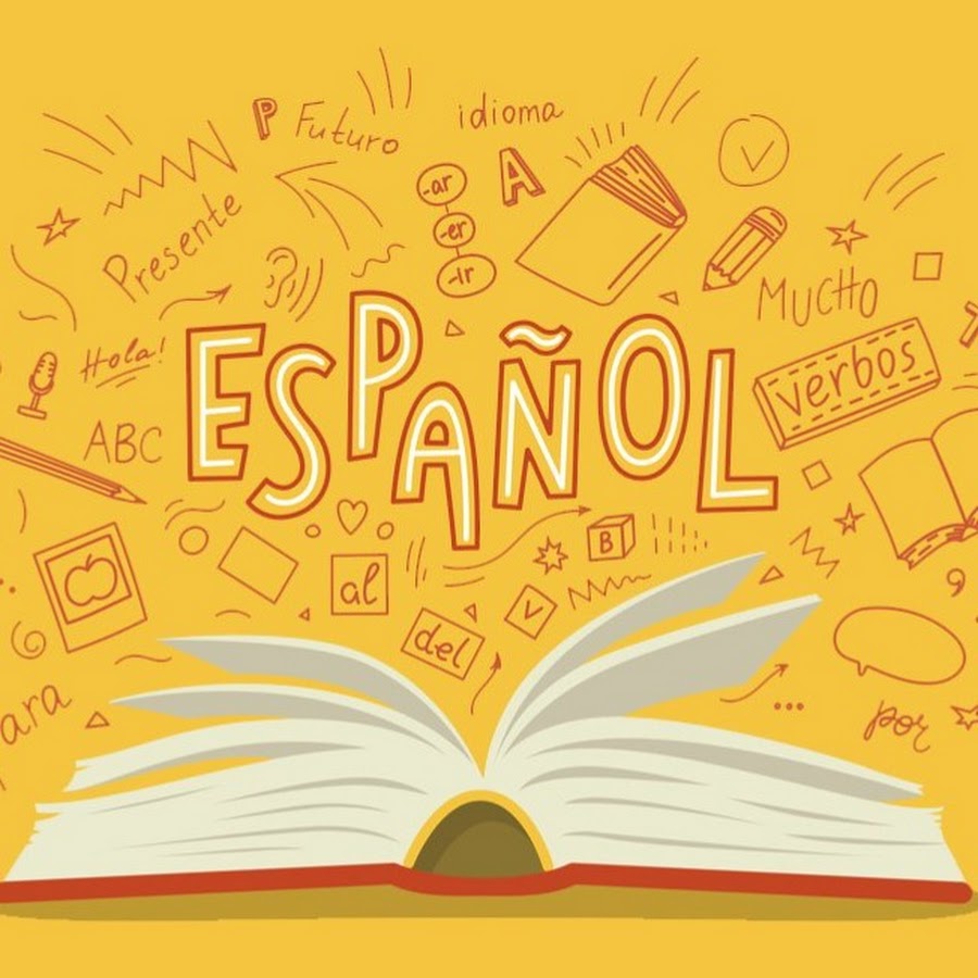 день испанского языка картинки