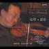 Liu Yunzhi & China National Symphony Orchestra - Topic