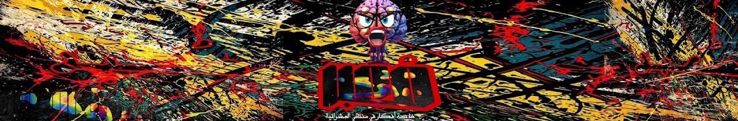 الشاب معبر-Cheb Mo3ber