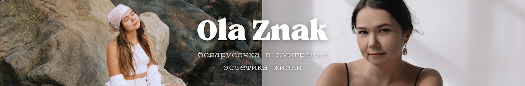 Ola Znak