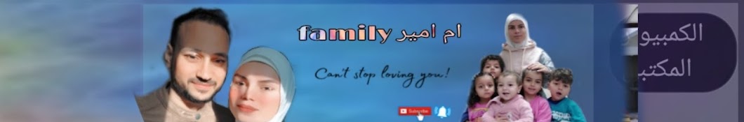 سهيلة وائل family