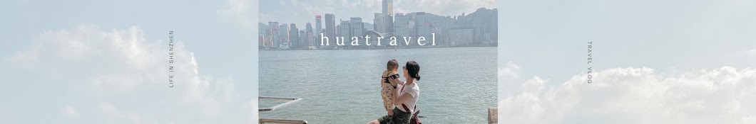 huatravel