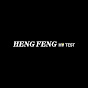 HengFeng HVtest