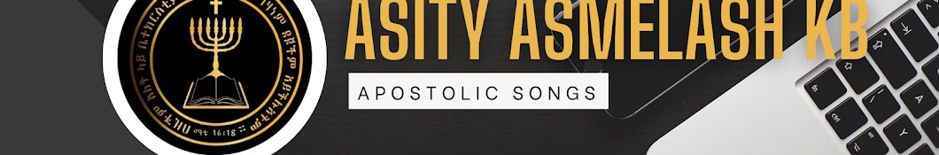 Asity Apostolic Songs