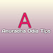 Anuradha Odia Tips