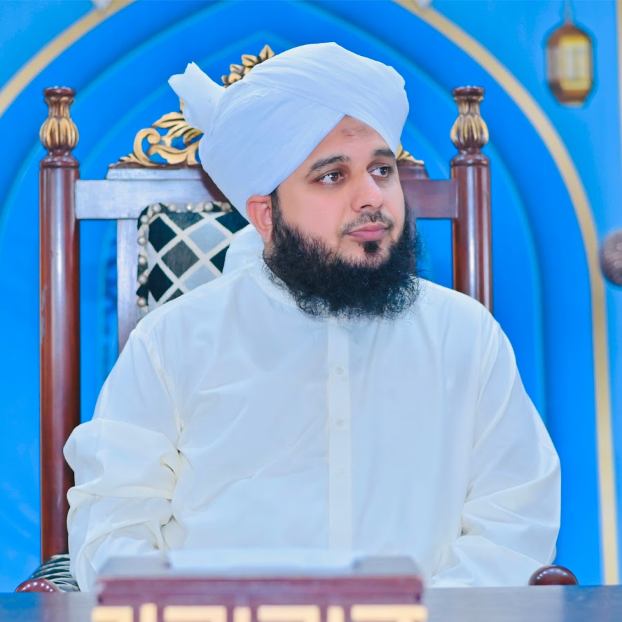 Muhammad Ajmal Raza Qadri @muhammdajmalrazaqadriofficial